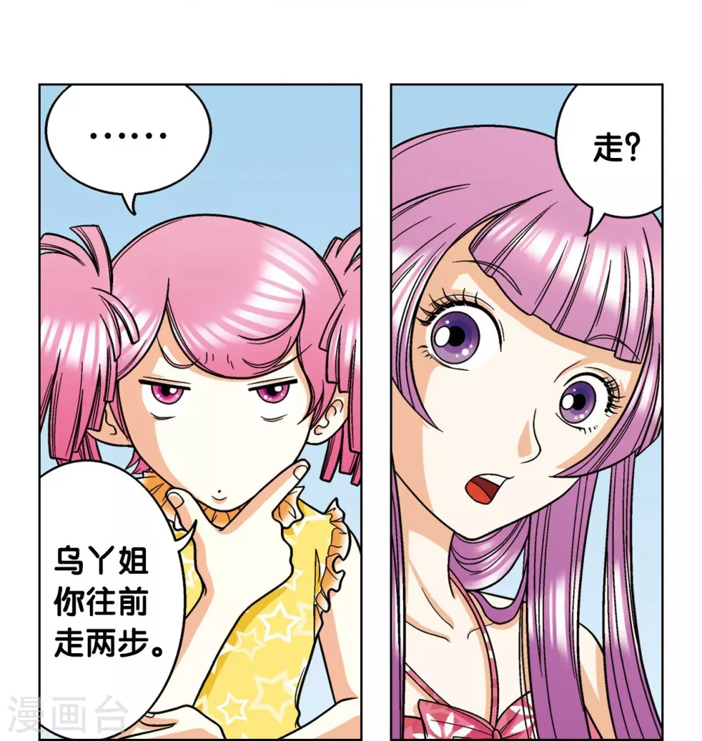 第7话 坠落41