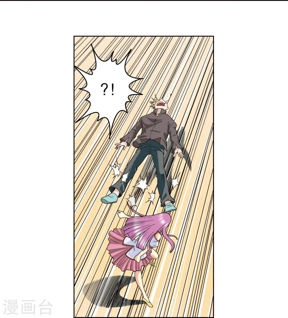 第29话 群战56