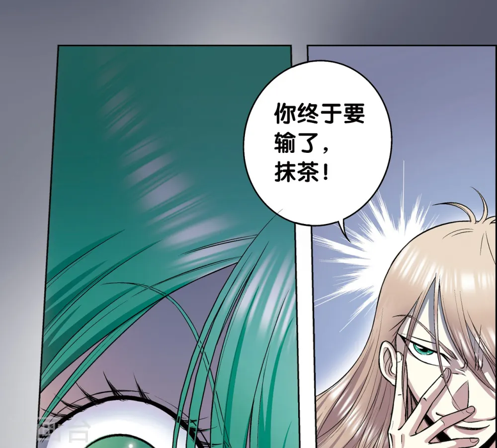 第59话 突变28