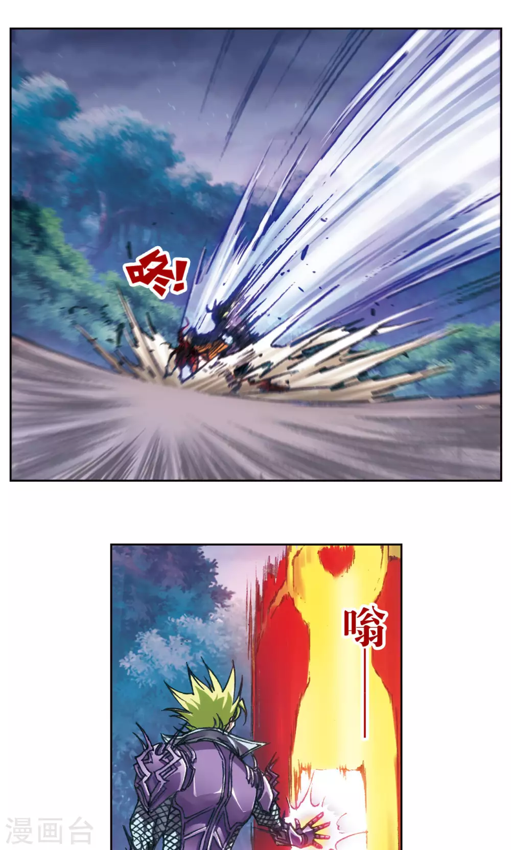 第199话 垫后的人21