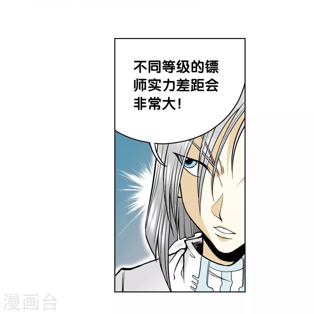 第36话 三扇门52