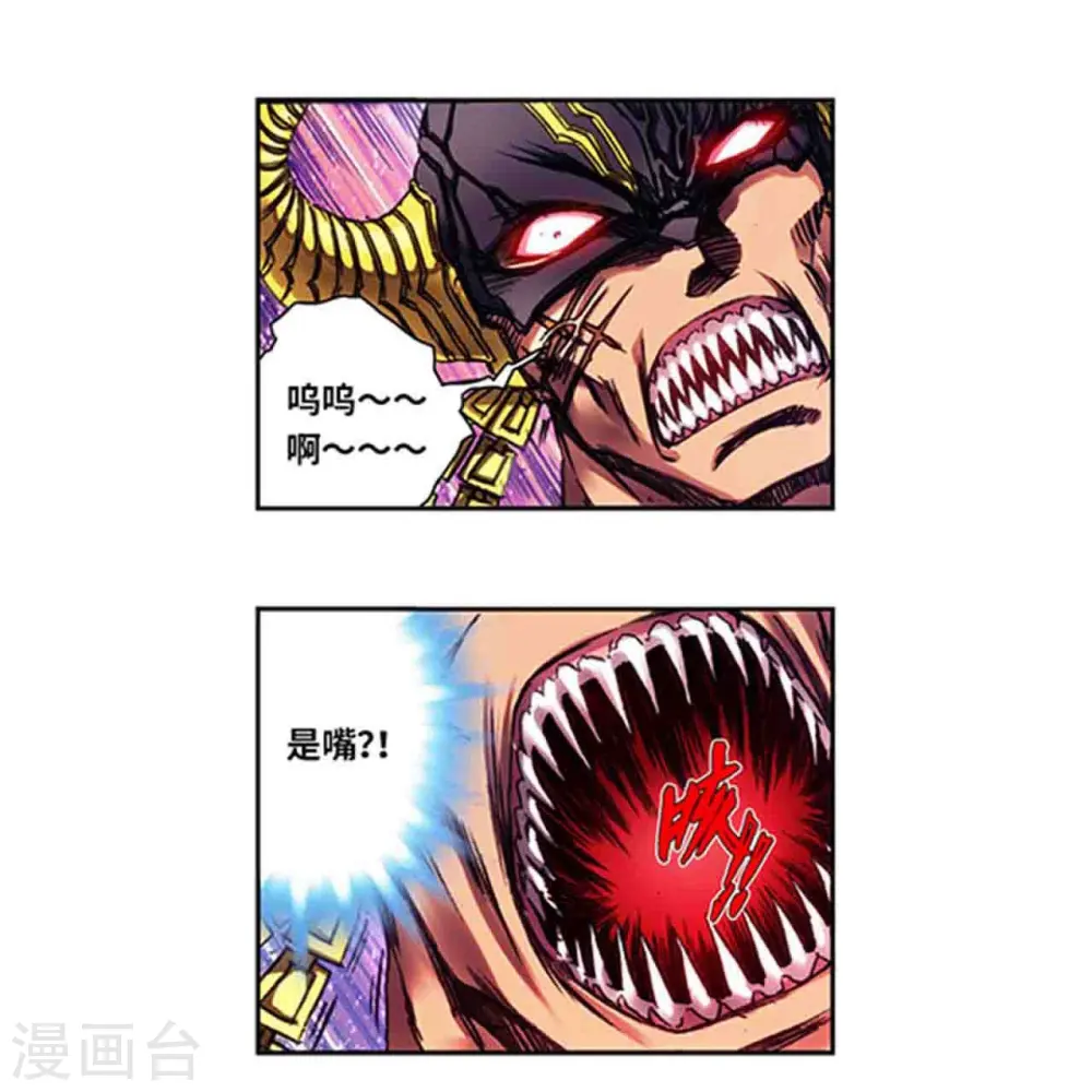 第234话2 牛头马面11