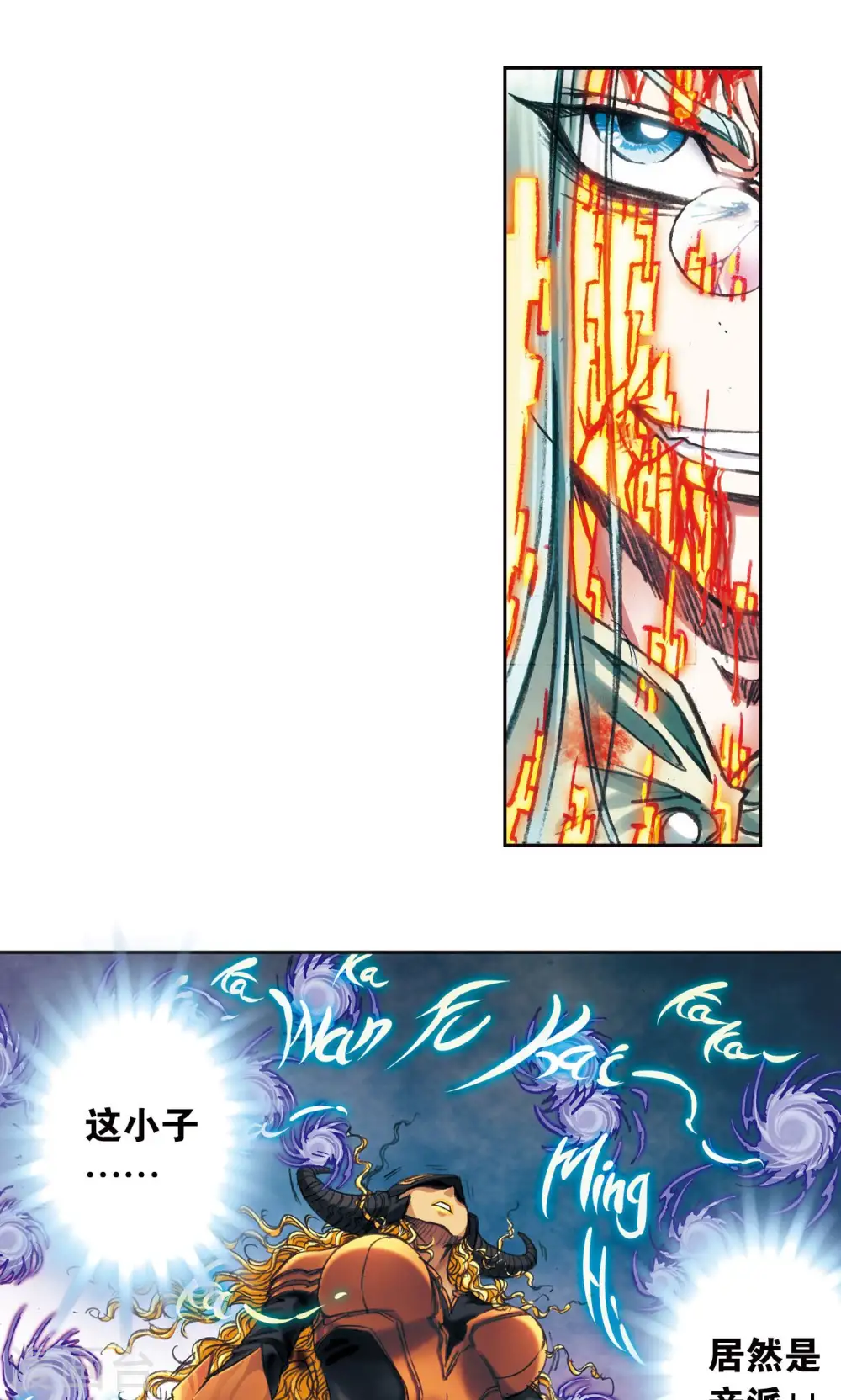 第193话 小偷“清茗”22