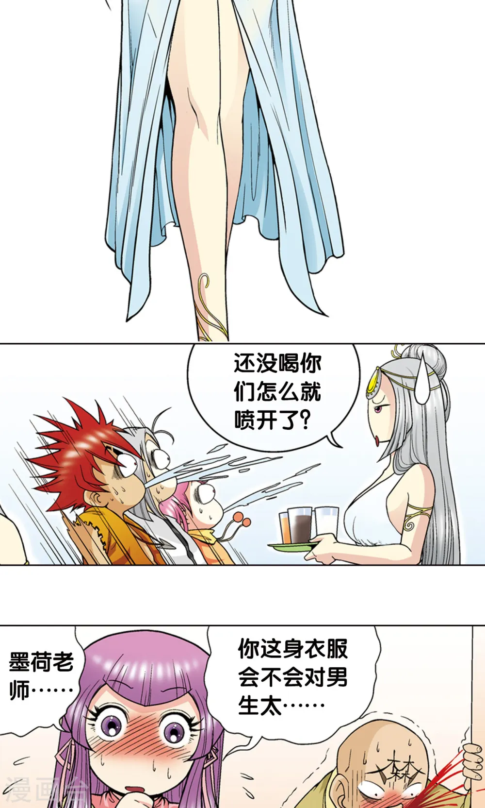 第33话 能量29
