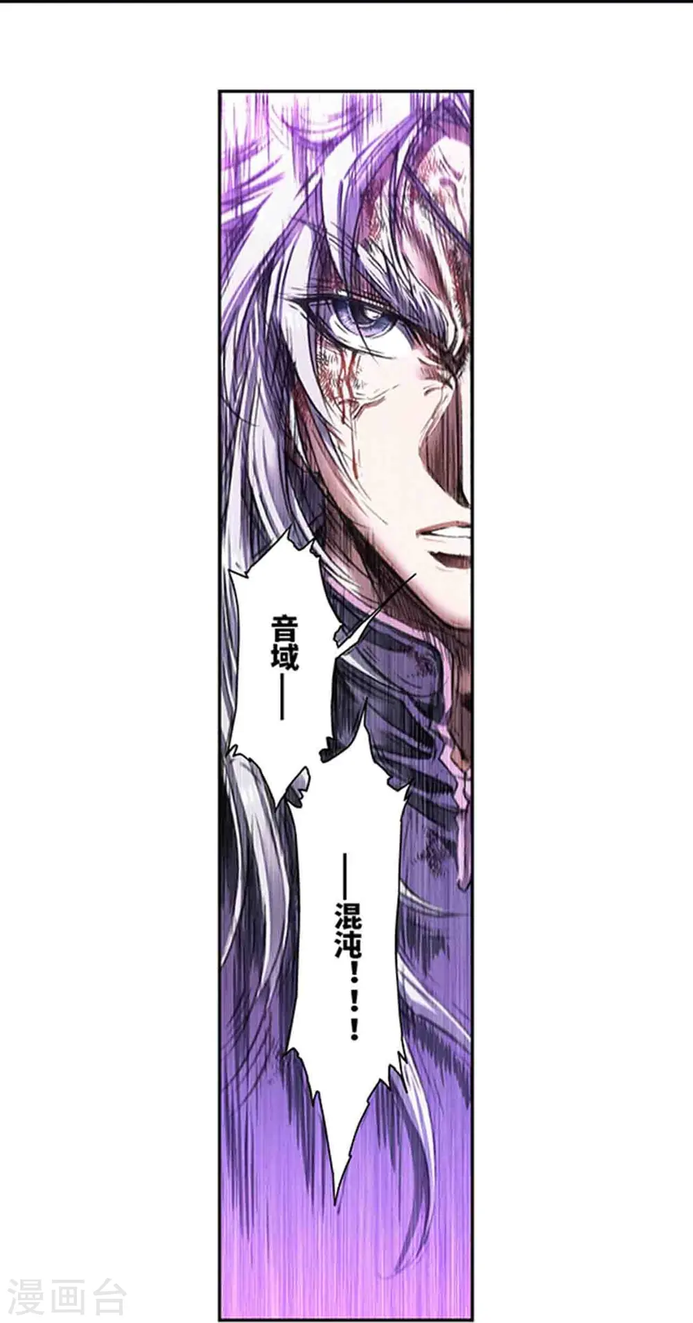 第264话2 刀客对决15