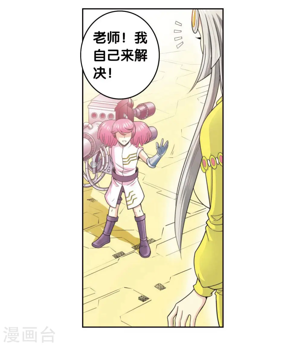 第85话 意外的第二赛37