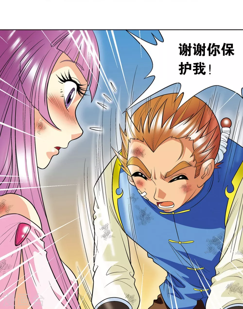 第15话 A和S！60
