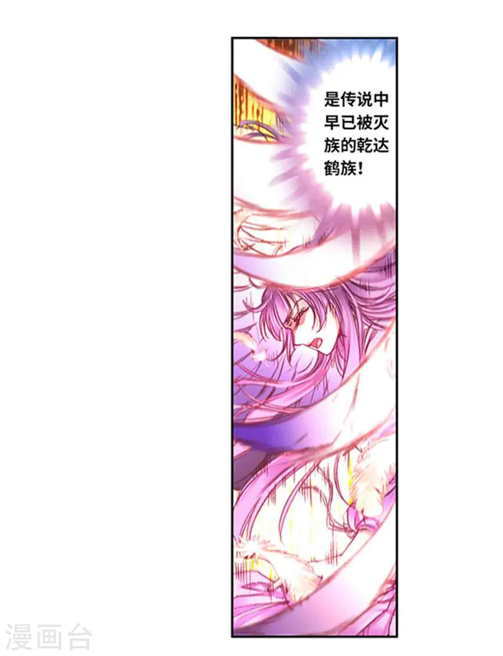 第241话1 不可阻止的节点2