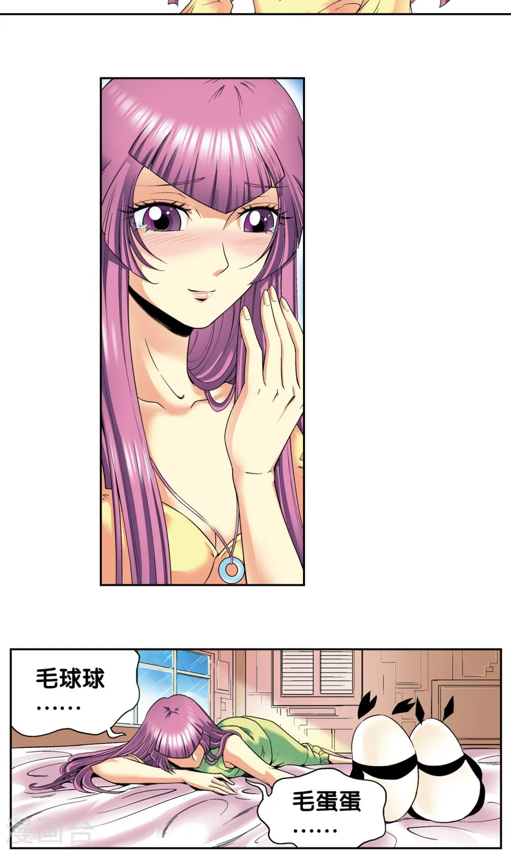 第100话 两个第一16