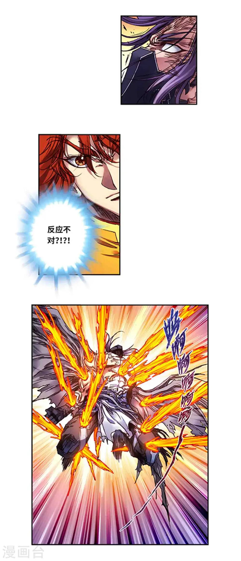 第238话1 感染爆发2