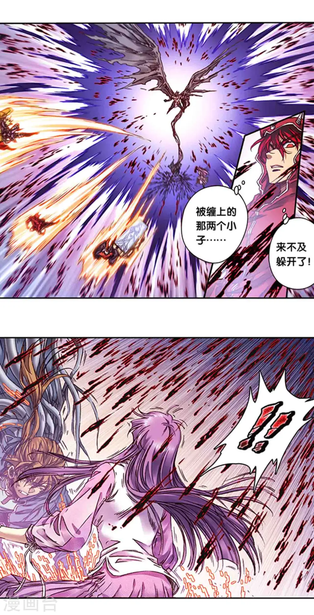 第238话2 感染爆发9