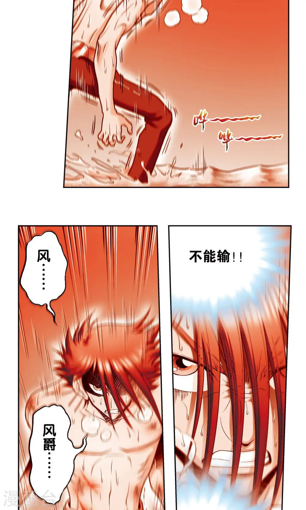 第75话 压力37