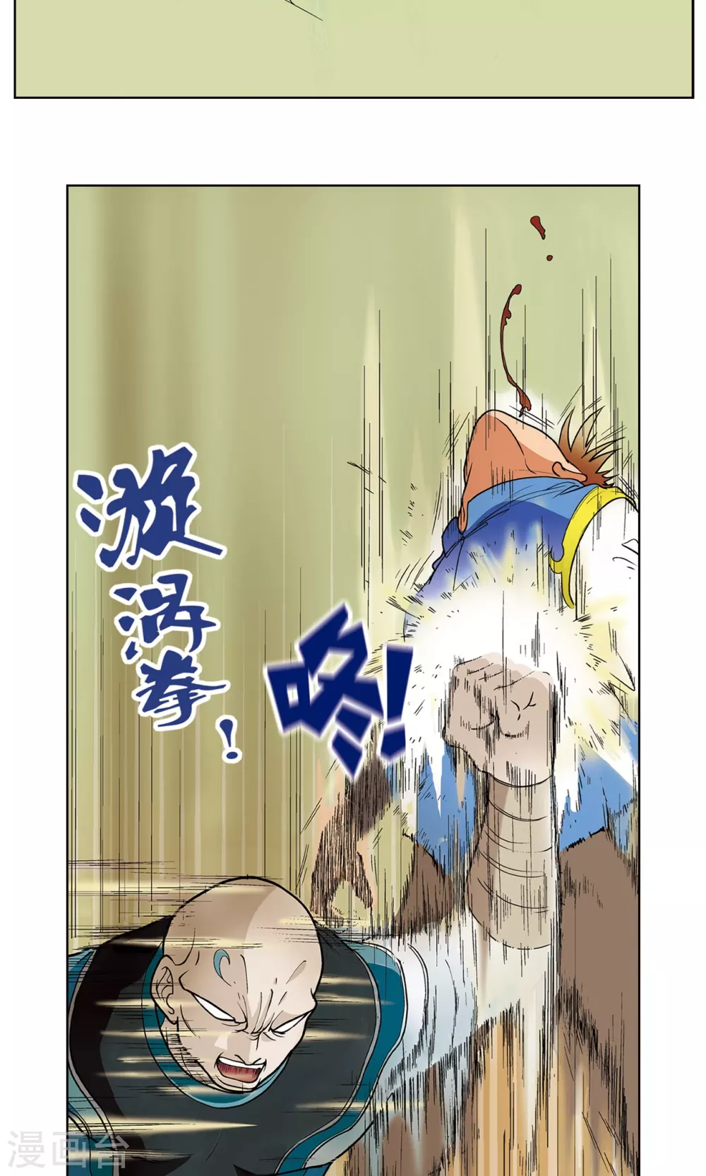 第11话 真正的战斗43