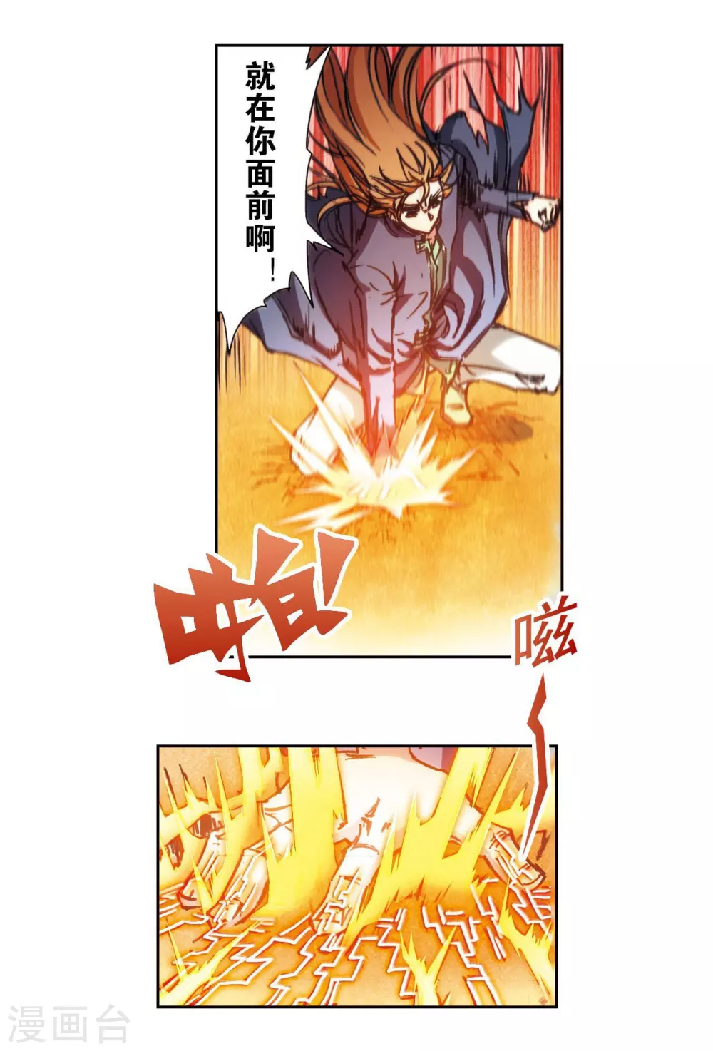 第167话 阵内阵外23
