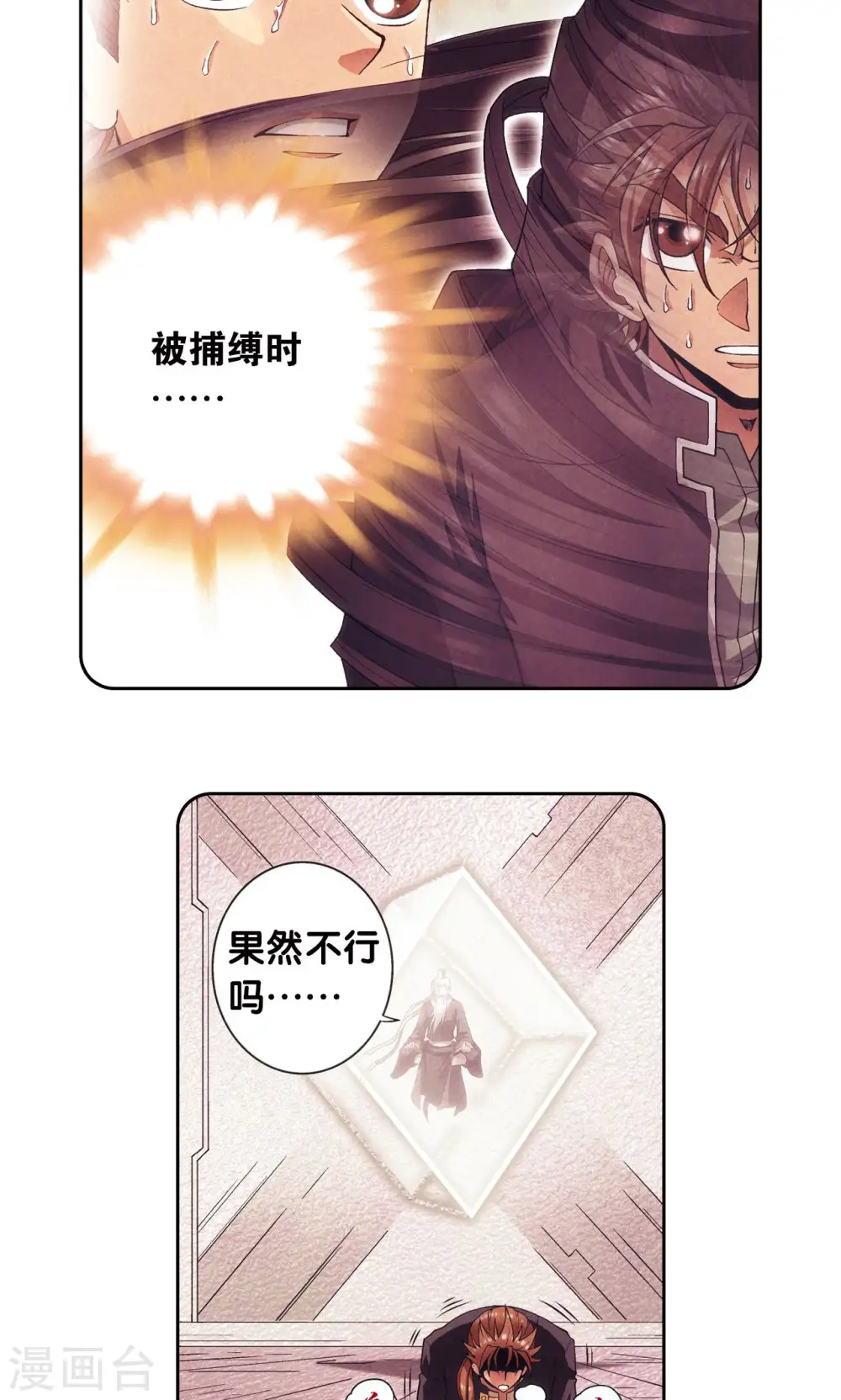 第147话 胜利21