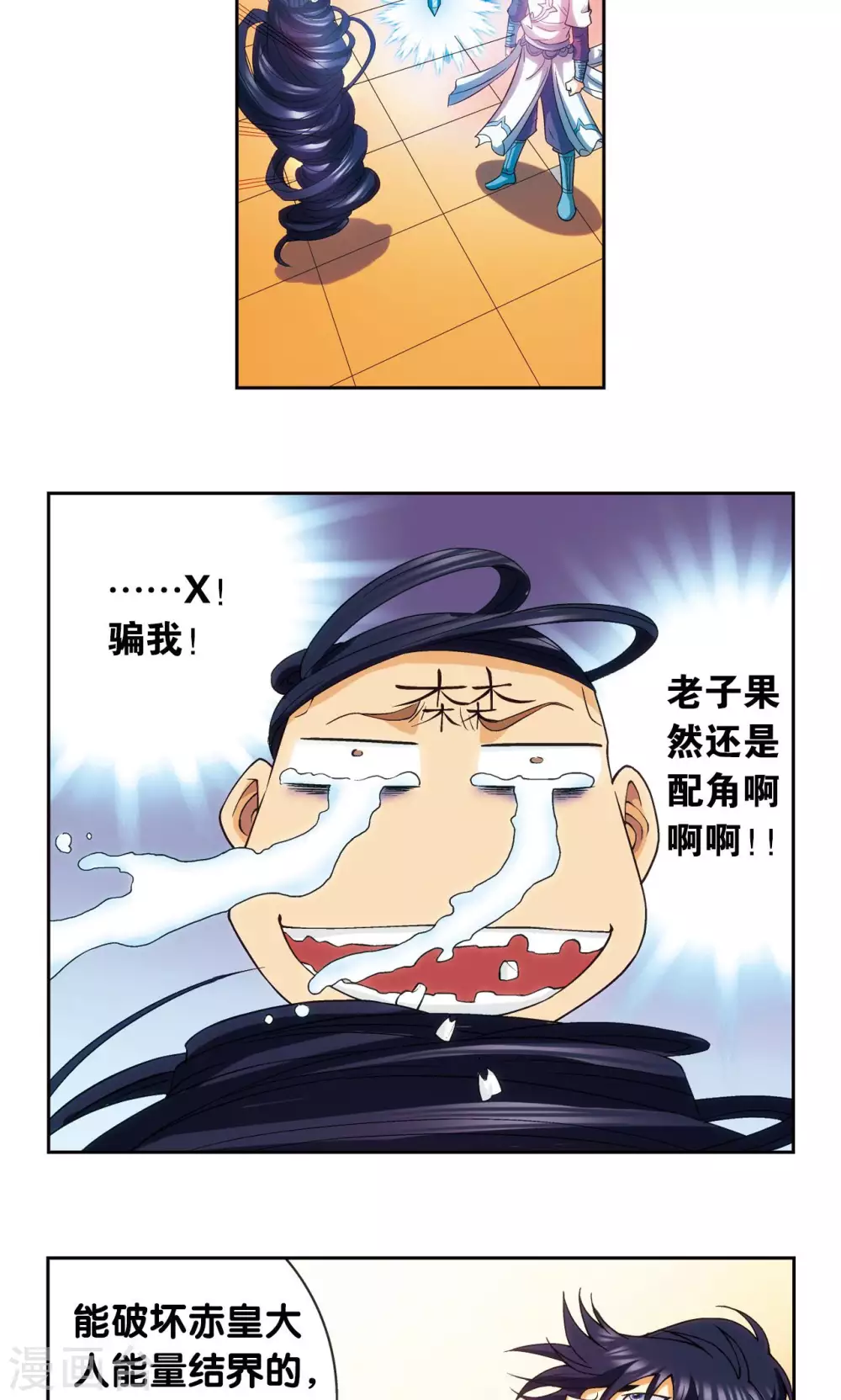 第143话 战力-零47
