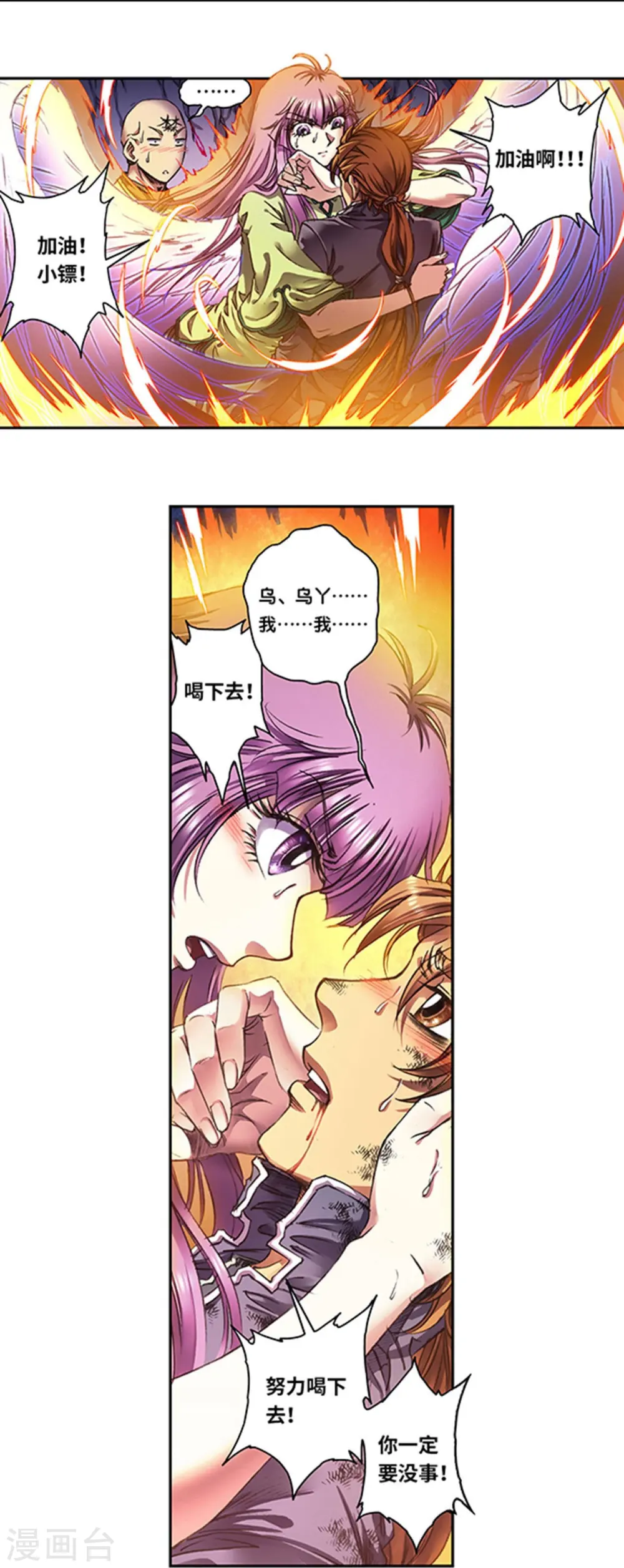第263话1 潜入者12
