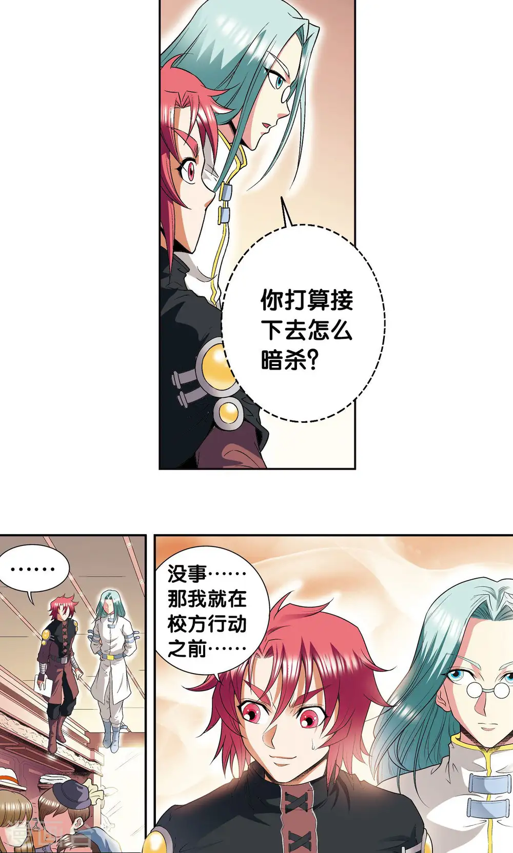 第91话 第六个目标25