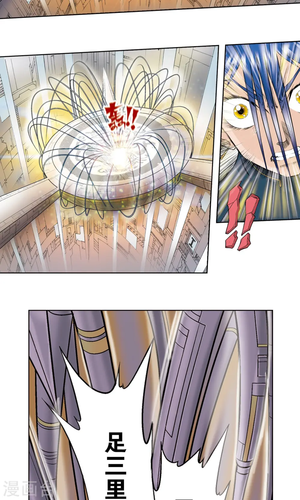 第31话 PK赛终局33