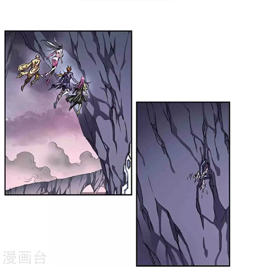 第261话1 山壁中14