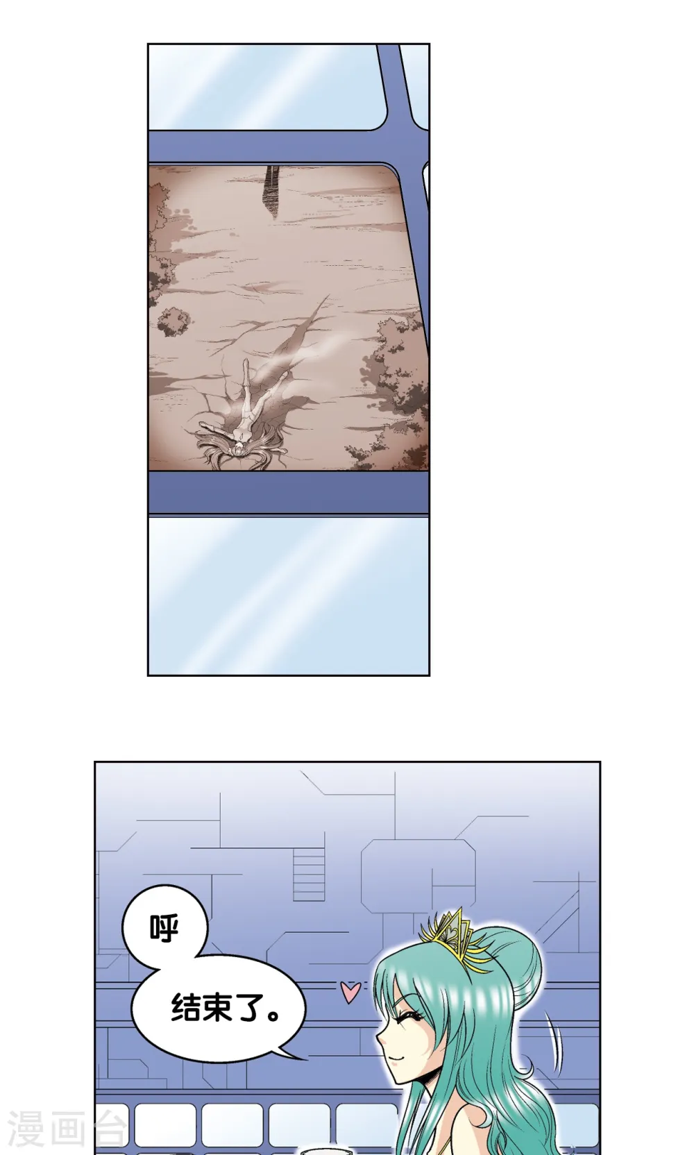 第46话 瞬间的翡翠21