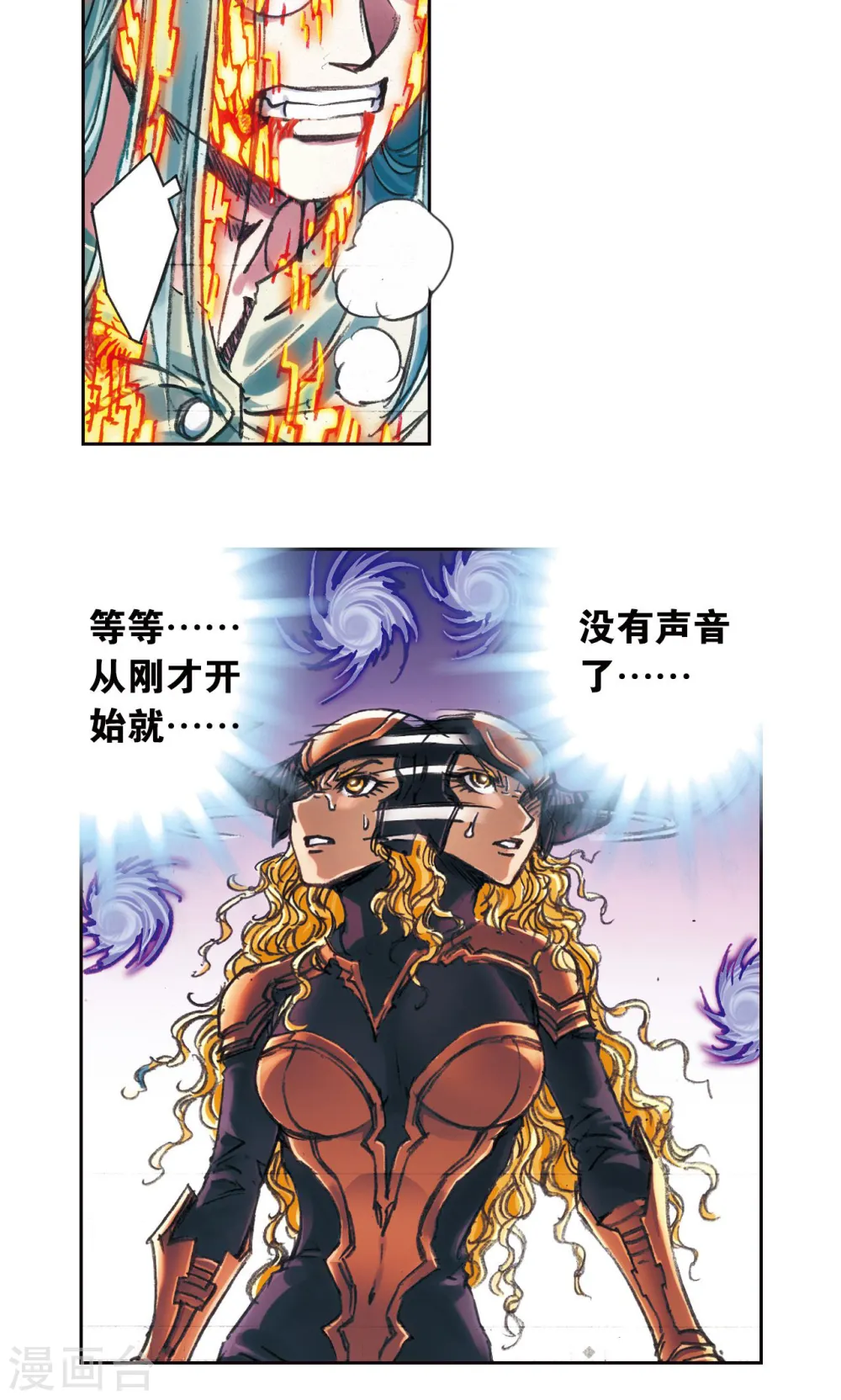 第193话 小偷“清茗”21