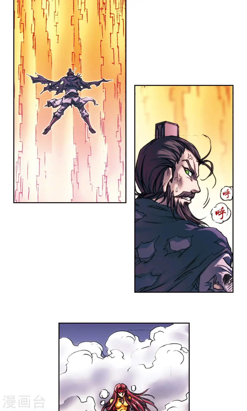 第195话 联盟破裂17