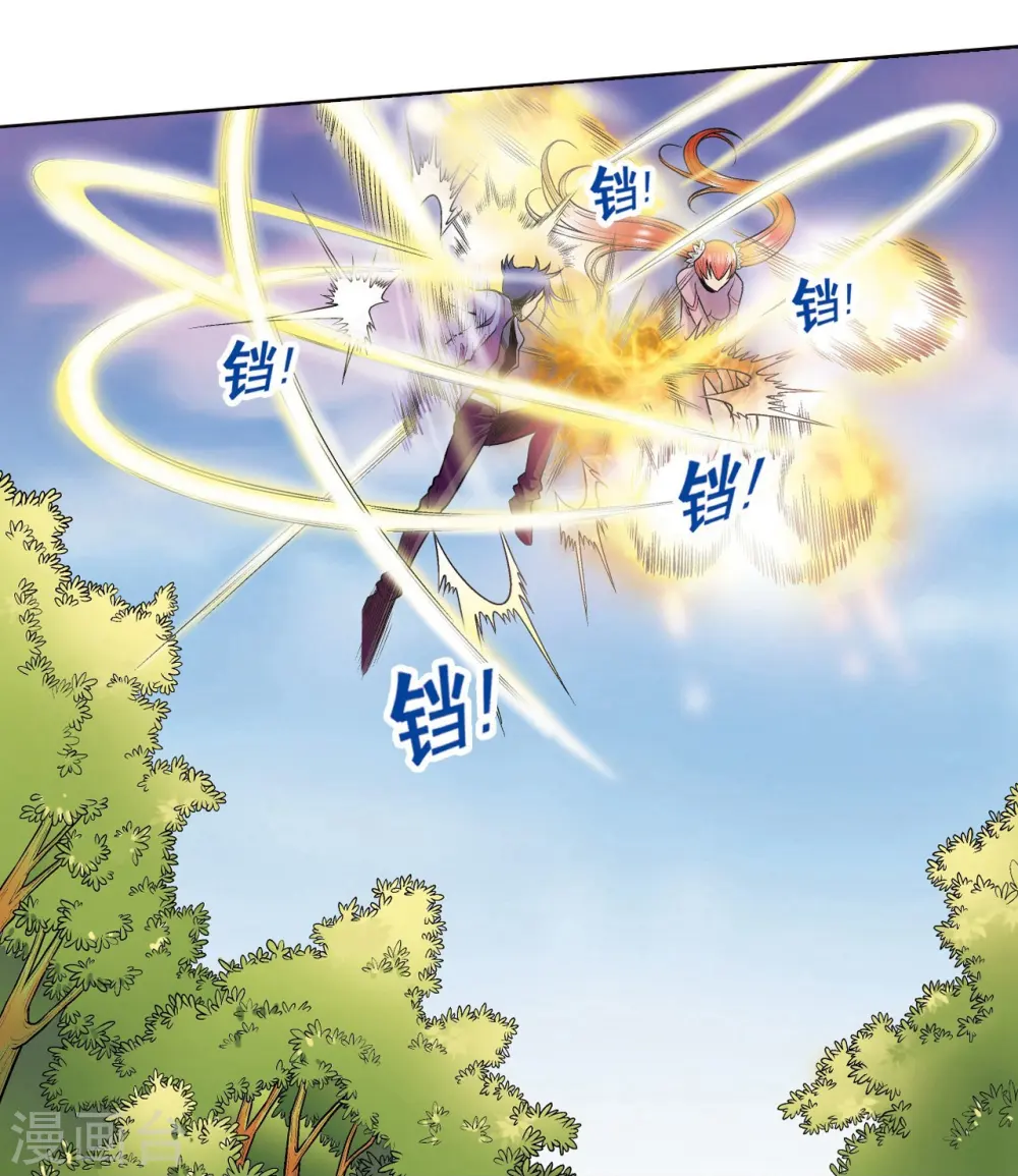 第44话 帕罗尼的愤怒33