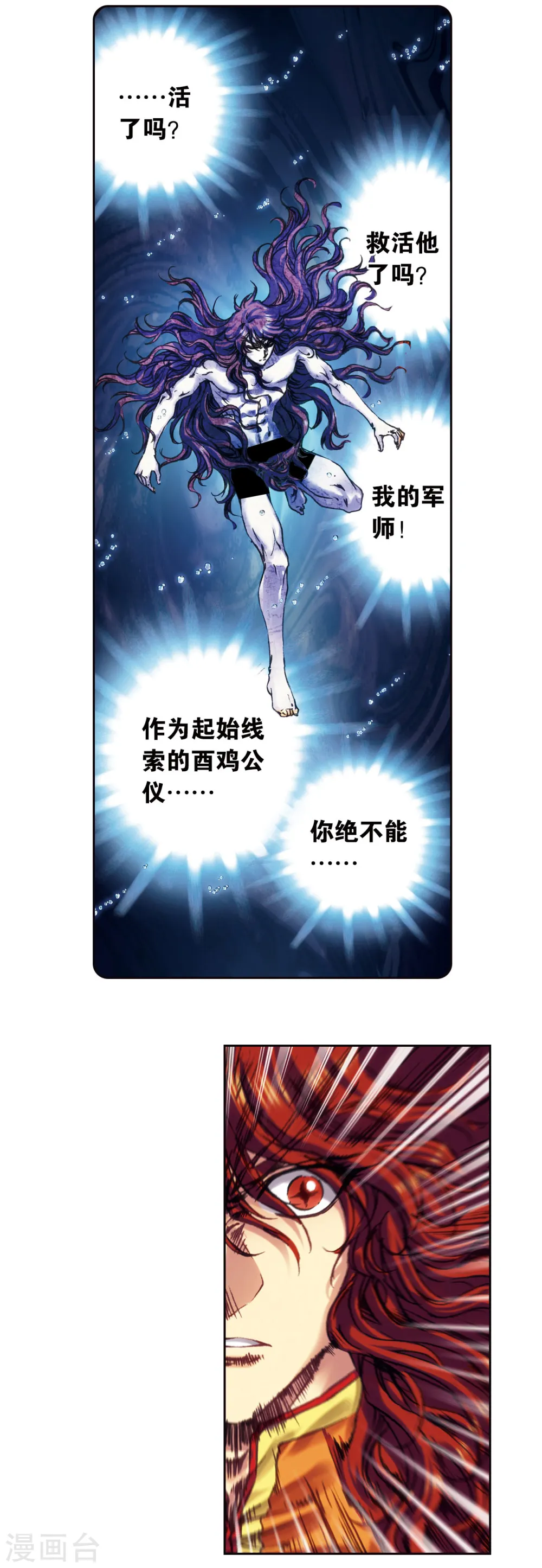 第202话2 梦和理想5