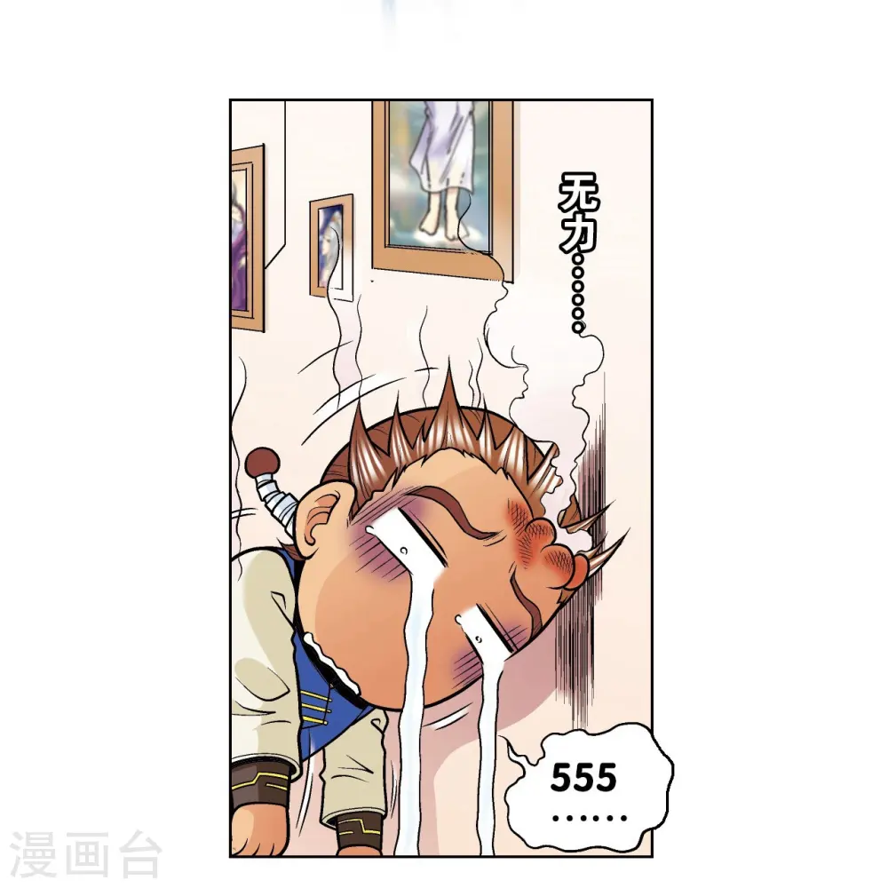 第34话 一万次42