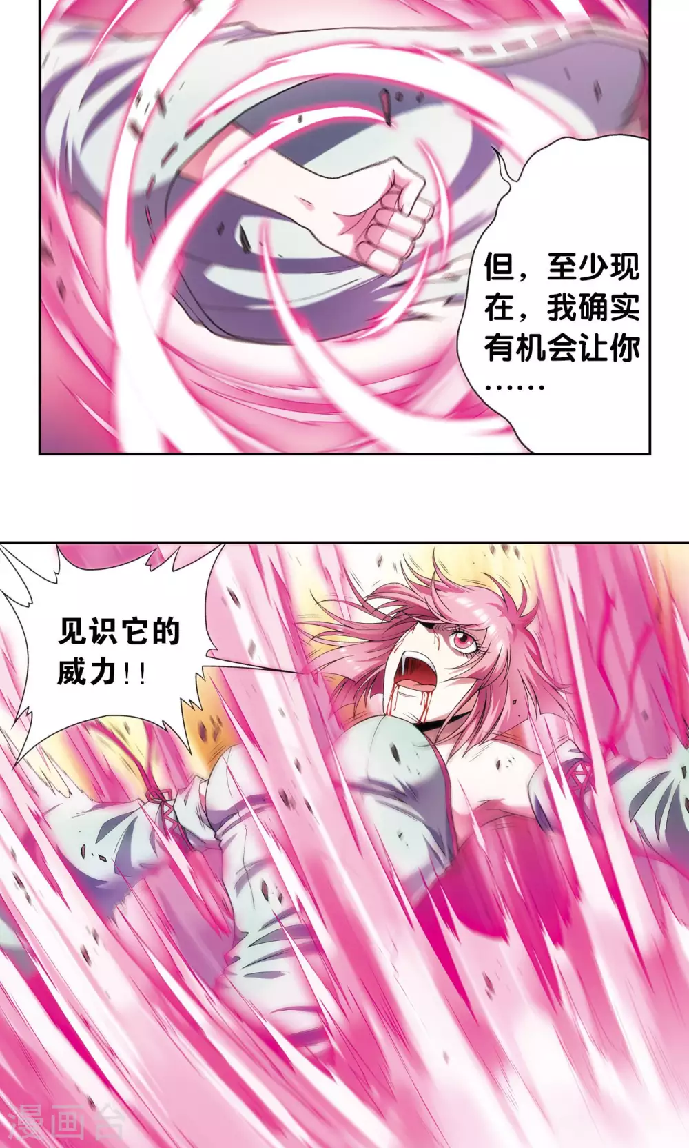第154话 回音10