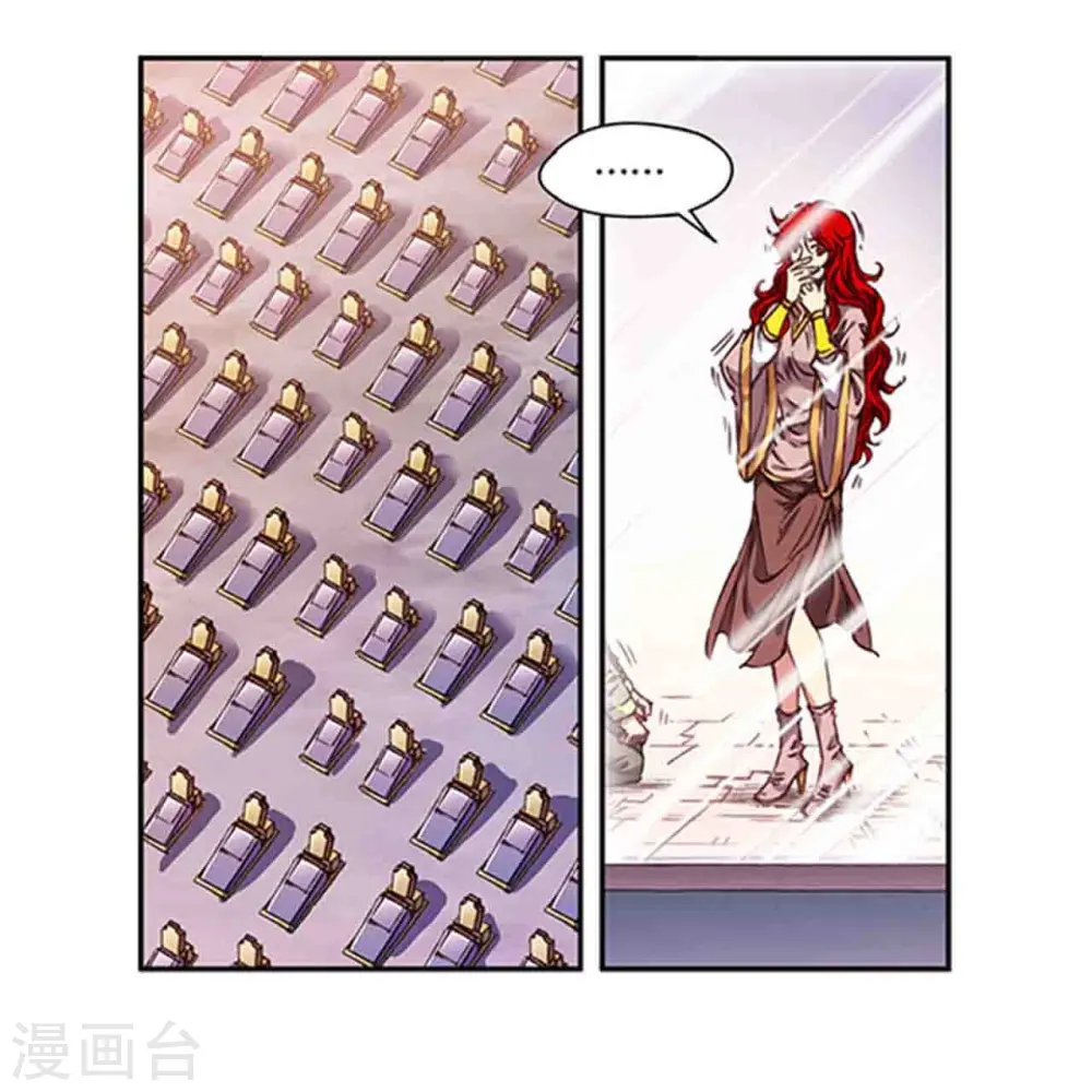 第250话1 诅咒之眼16