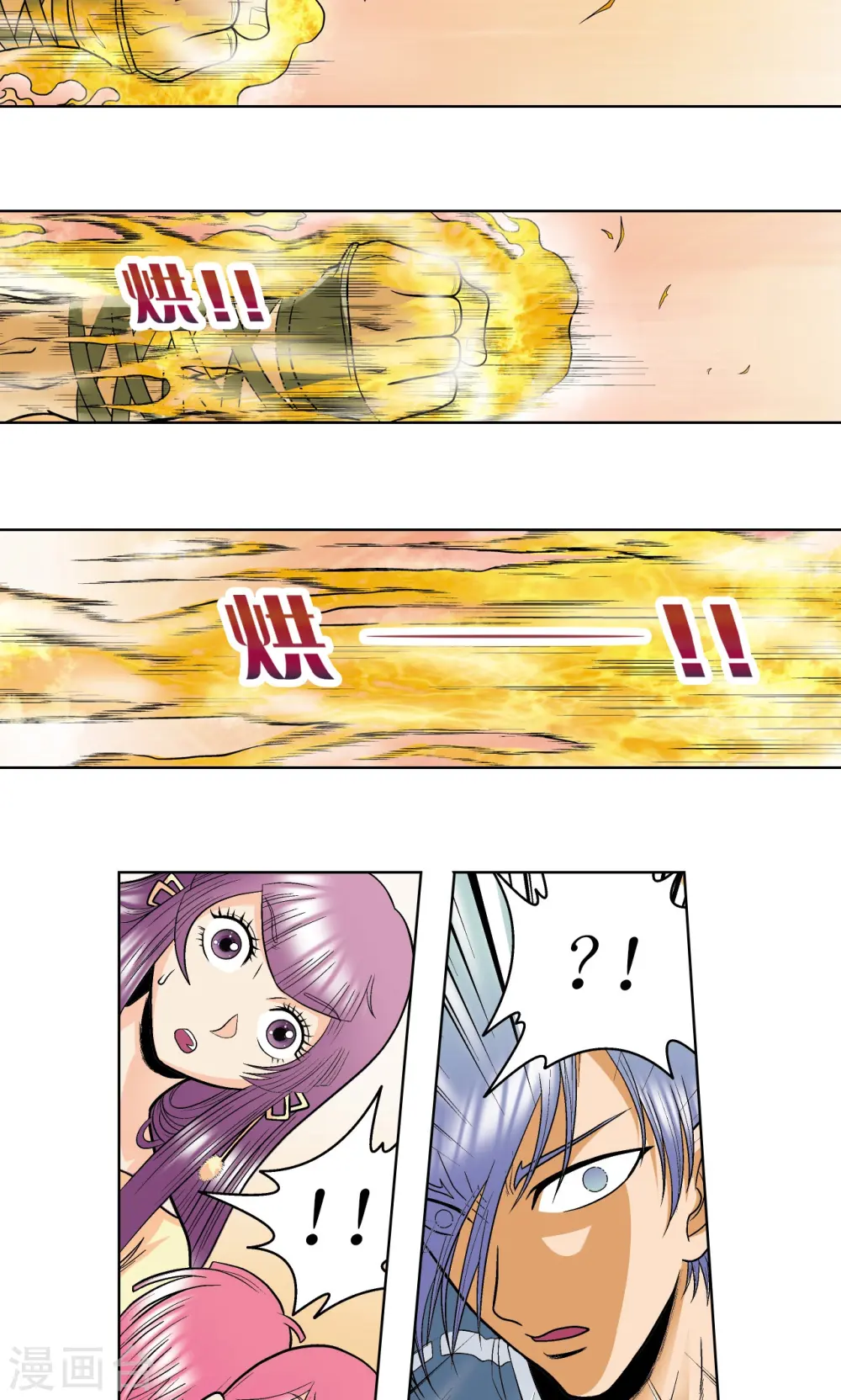 第54话 渣的愤怒28