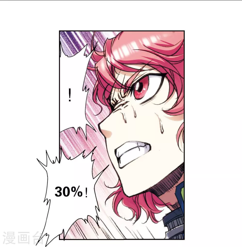 第167话 阵内阵外32