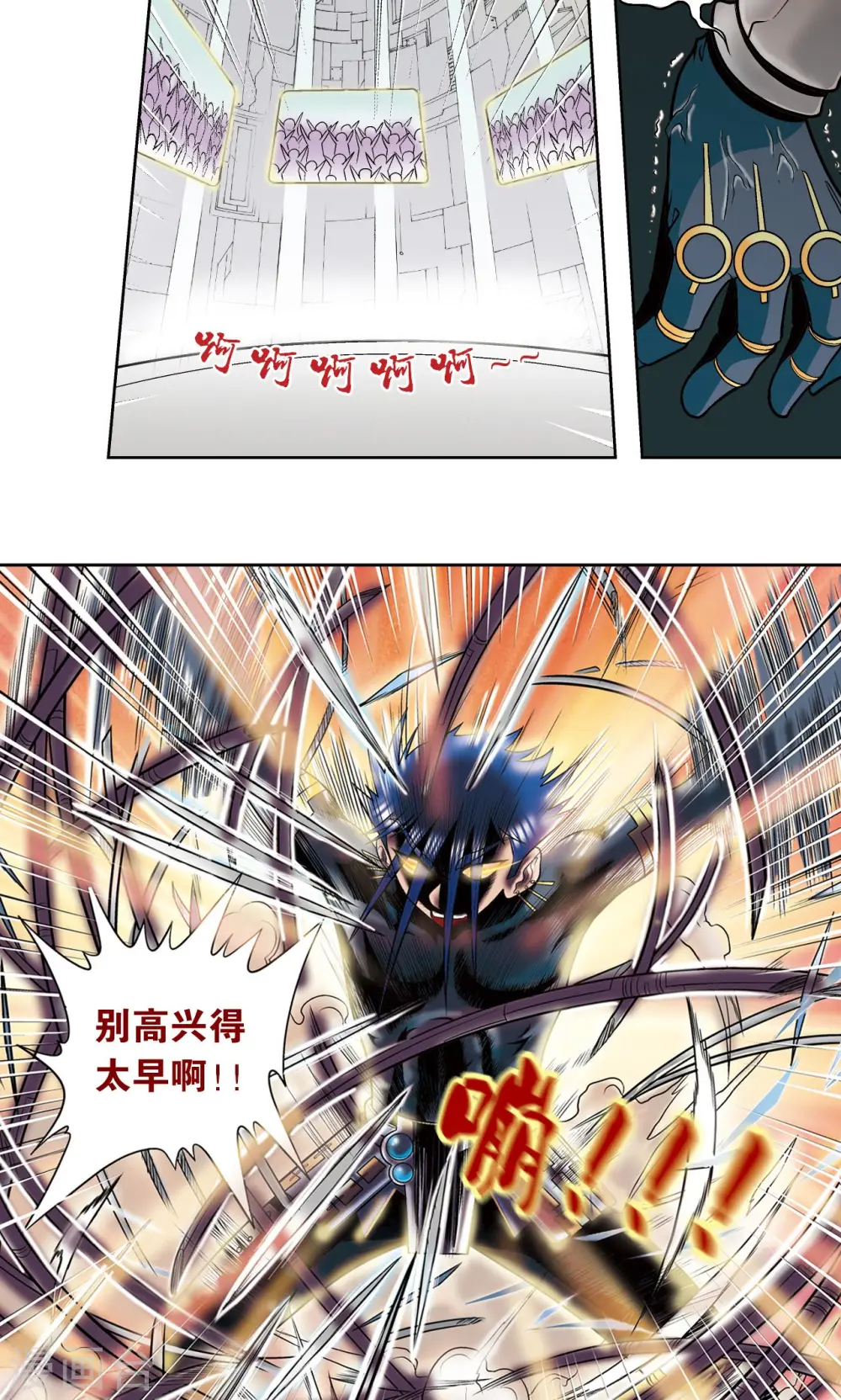 第31话 PK赛终局47