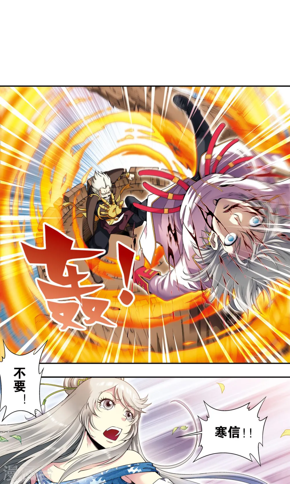 第107话 被俘0
