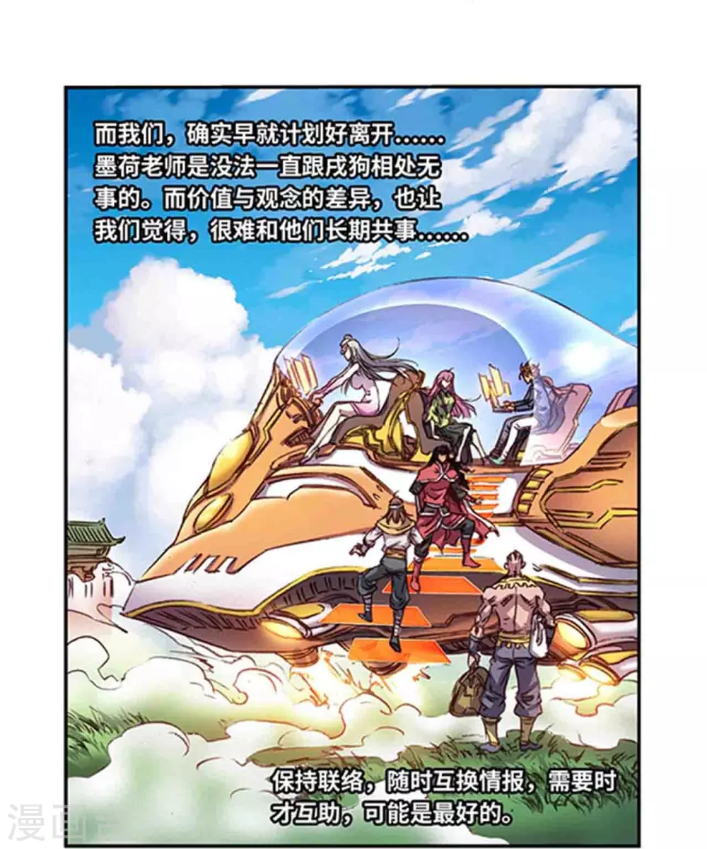 第258话1 节点10