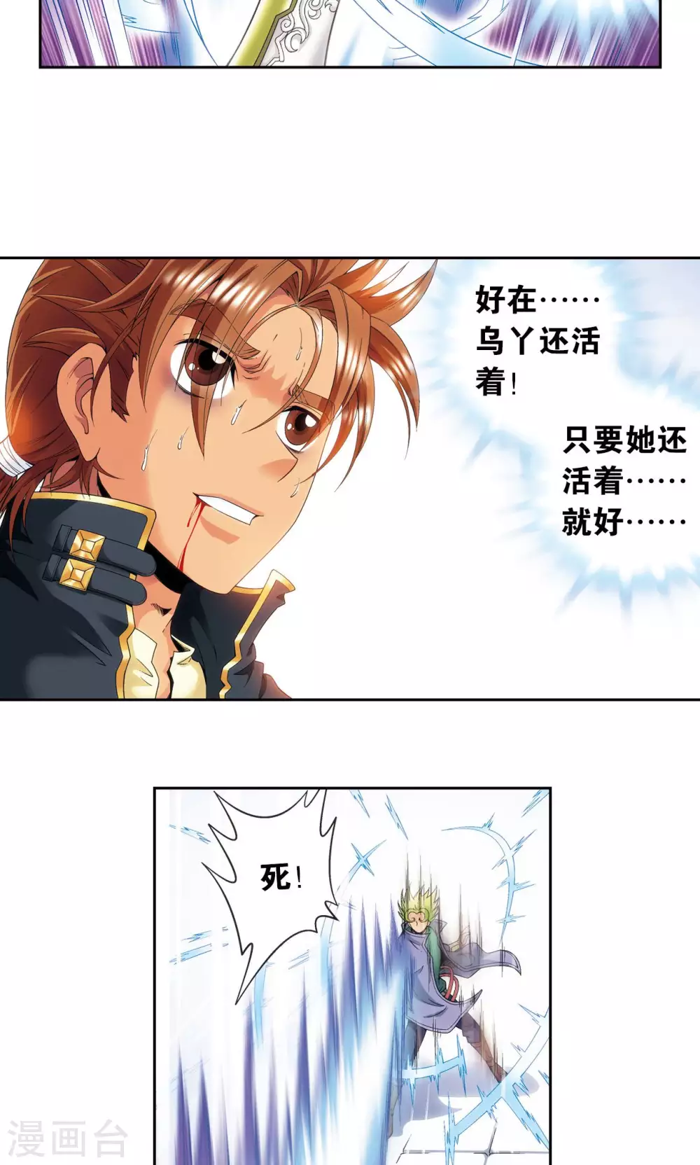 第120话 树12