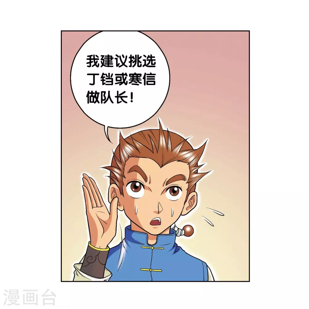 第22话 5对511
