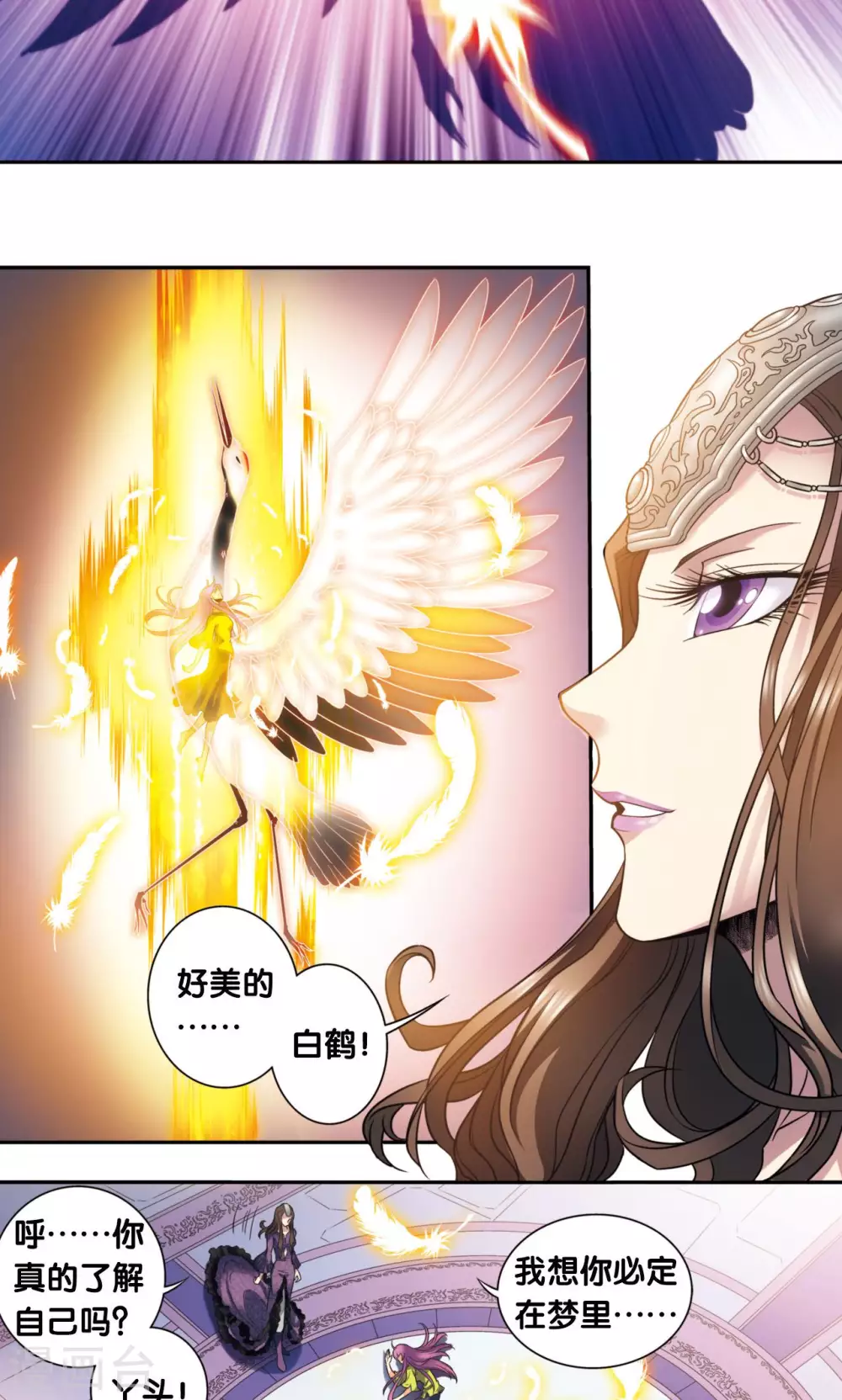 第132话 潜能和奇迹15