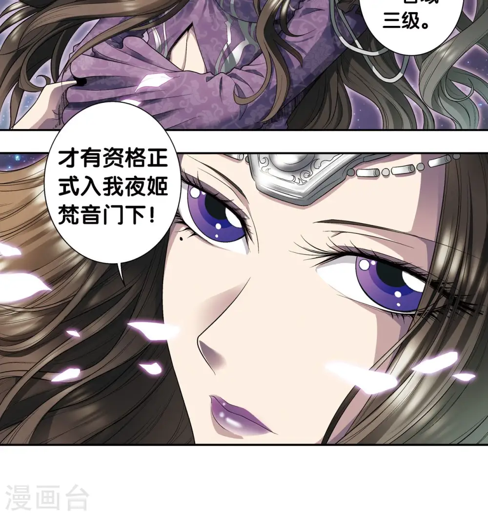第89话 学园内的高手42