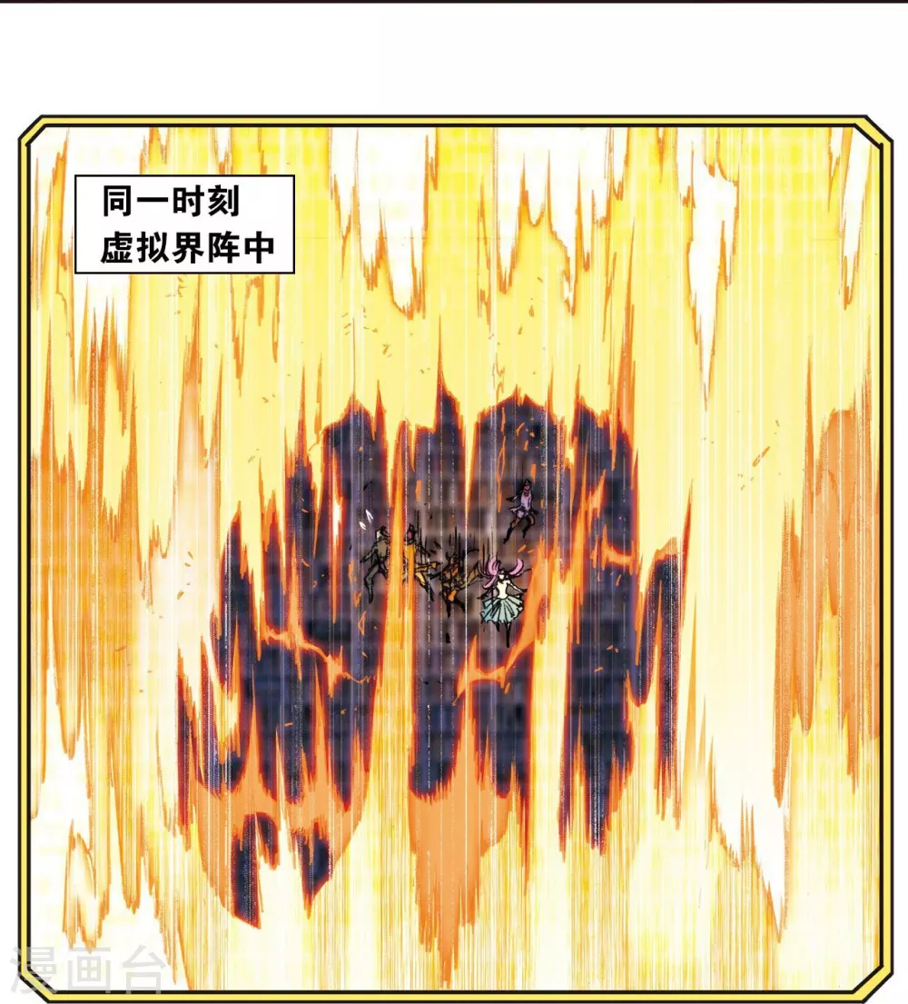 第167话 阵内阵外17