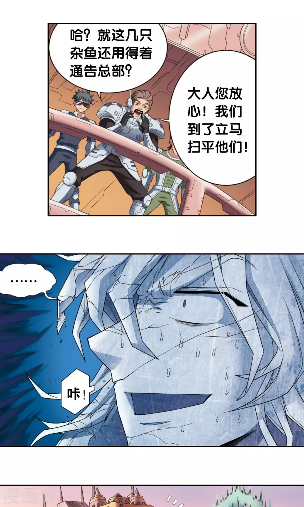 第130话 香气28