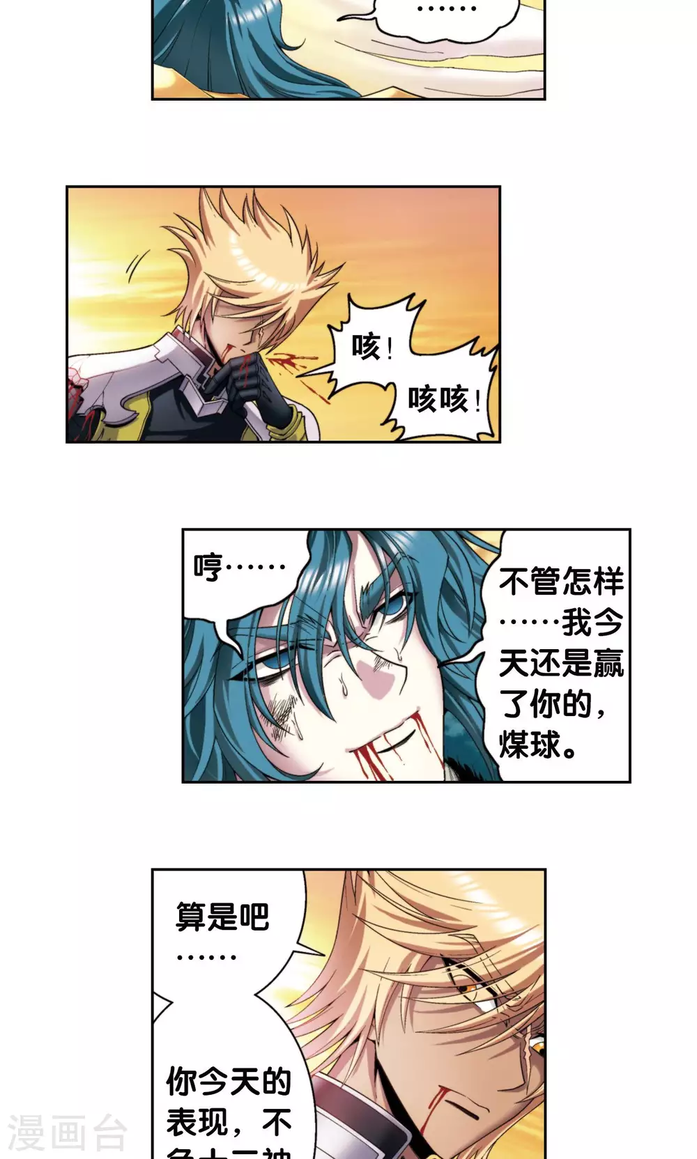第131话 十一39