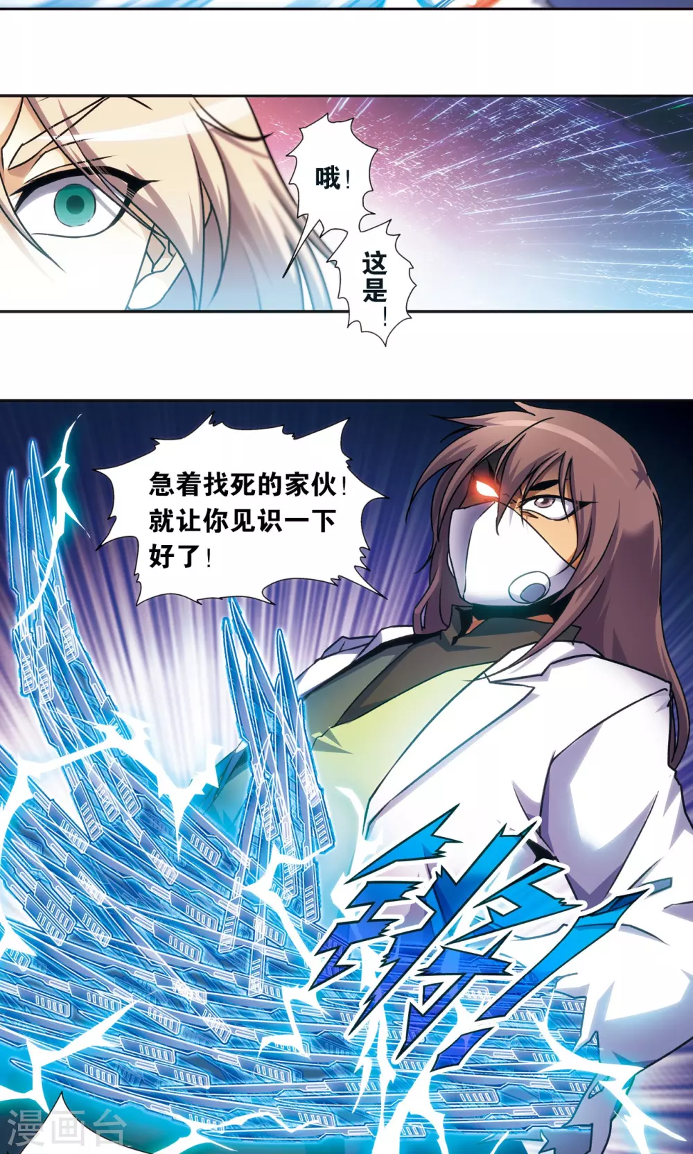 青仙外传215