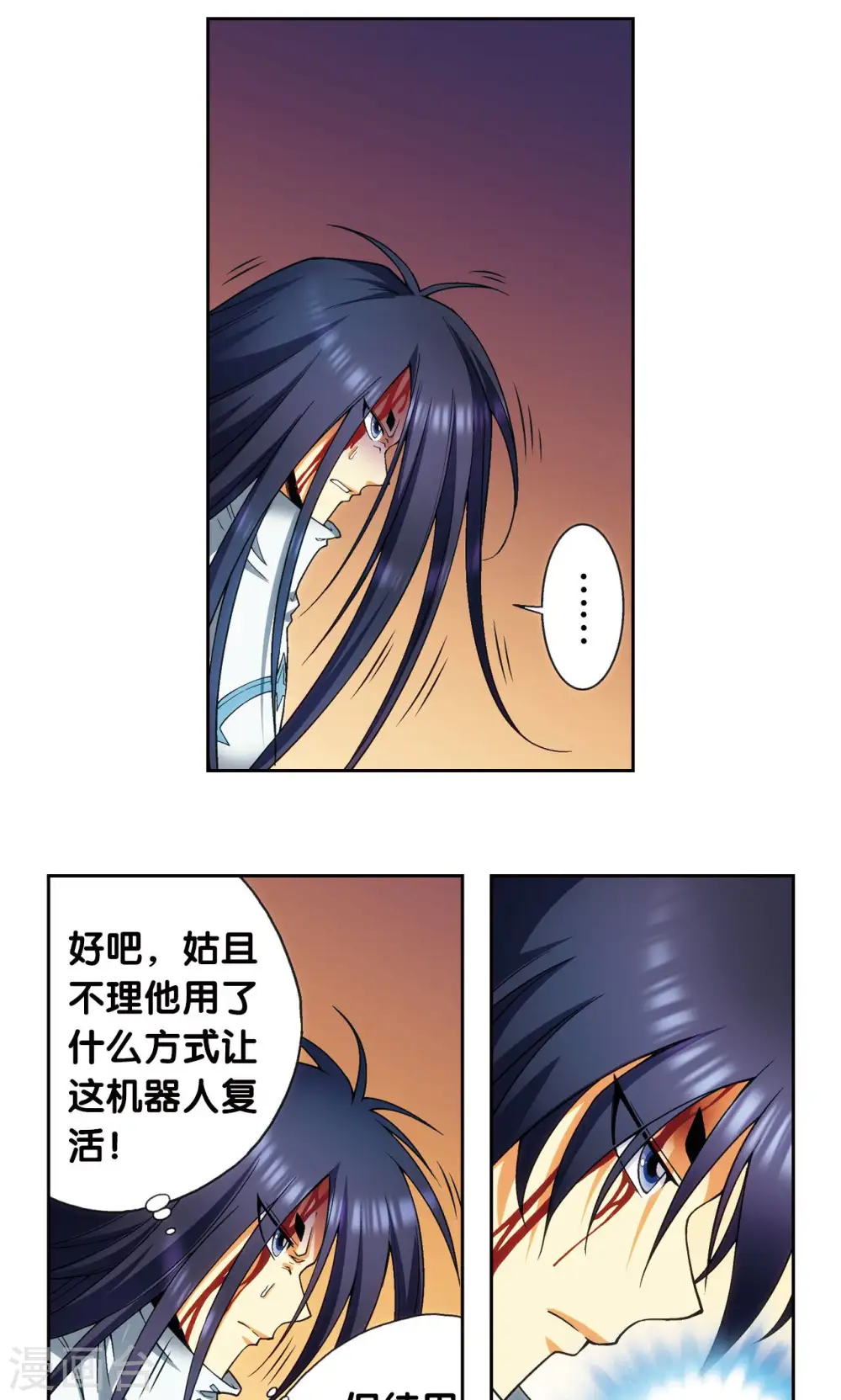 第147话 胜利10