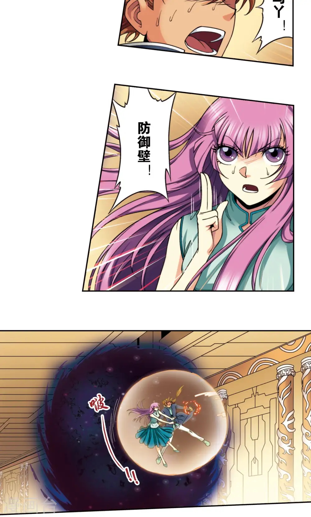 第136话 午马的调配7