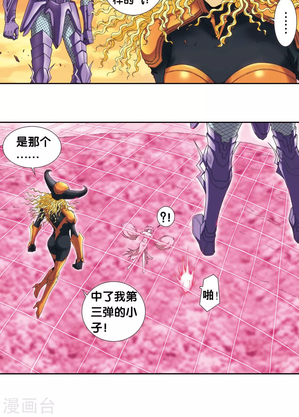 第154话 回音43