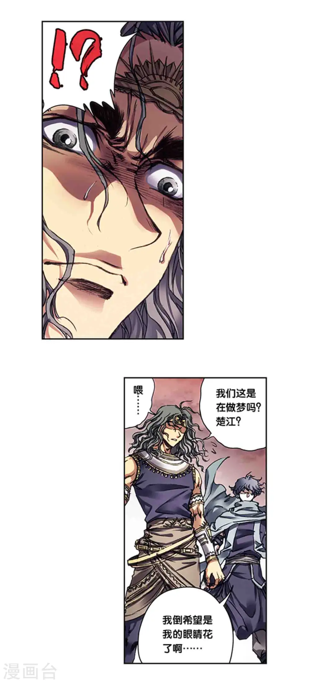 第216话1 诡变1