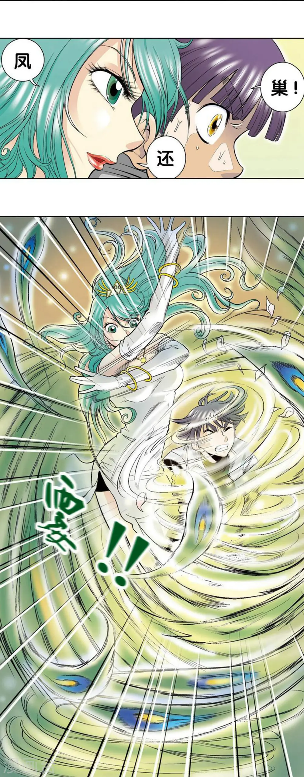 第36话 三扇门15